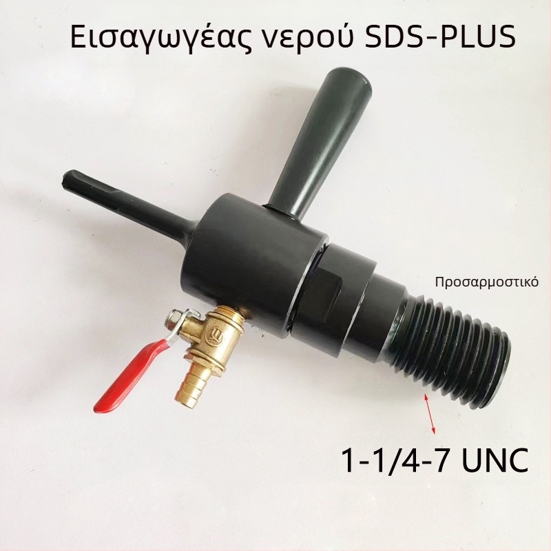 ZUXLA Μετατροπική κεφαλή SDS-Plus για Διατρητή με Κρούση, SDS σφιγκτήρας, 1-1/4-7 UNC νήμα, Υλικό 40CR