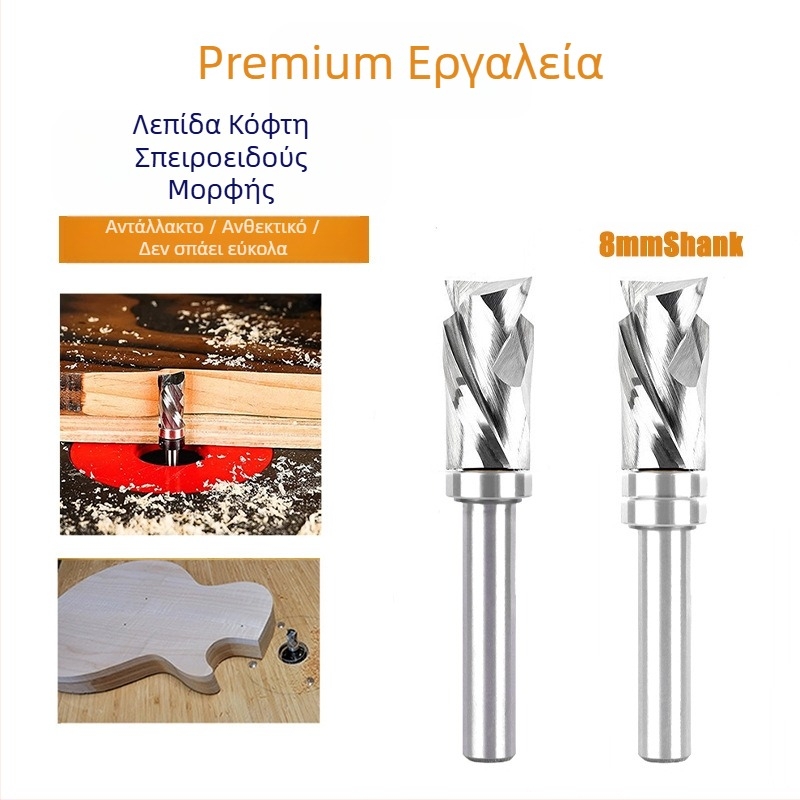 Φρεζα περιγράμματος με διπλή σπείρα, 8 λαβές, ενσωματωμένο κράμα συνδυασμένη φρέζα για ξύλο