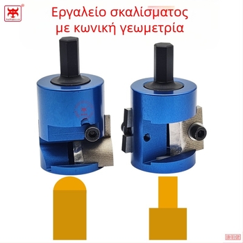 KMJ Ξυλουργική φρέζα για κυκλικό σφήνας με μεταβλητή διάμετρο, φρέζα για ξύλο με αλουμινένιο σώμα, συμβατή με φορητή μπαταριοφόρο τρυπάνι