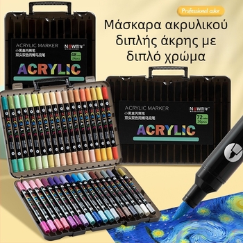 Ακρυλικός μαρκαδόρος με διπλό άκρο, αδιάβροχος, μαλακή άκρη για γκράφιτι