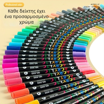 Ακρυλικός μαρκαδόρος με διπλό άκρο, αδιάβροχος, μαλακή άκρη για γκράφιτι