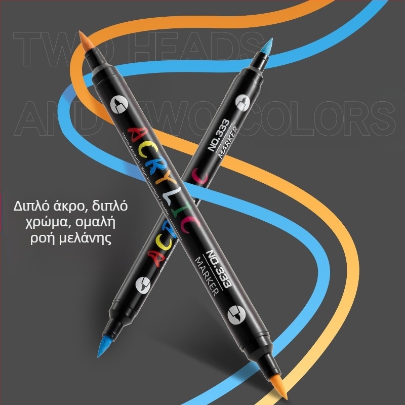 Ακρυλικός μαρκαδόρος με διπλό άκρο, αδιάβροχος, μαλακή άκρη για γκράφιτι