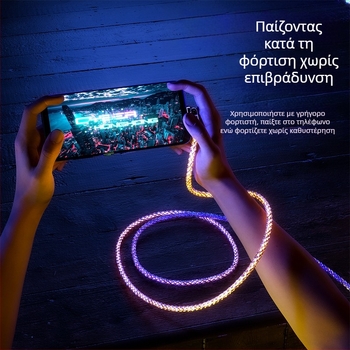 Καλώδιο δεδομένων και γρήγορης φόρτισης 3-σε-1 με Lightning/Micro USB/Type-C, κράμα ψευδάργύρου, περιστρεφόμενος βύσμα 90°, διαβαθμισμένος φωτισμός LED, έως 120W