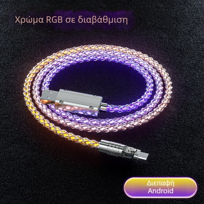 Καλώδιο δεδομένων και γρήγορης φόρτισης 3-σε-1 με Lightning/Micro USB/Type-C, κράμα ψευδάργύρου, περιστρεφόμενος βύσμα 90°, διαβαθμισμένος φωτισμός LED, έως 120W