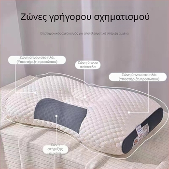 Αντιβακτηριακός πυρήνας μαξιλαριού αυχένα, πλένεται και διατηρεί το σχήμα του, για ύπνο, κατάλληλος για ενήλικες, οικιακή ή φοιτητική χρήση