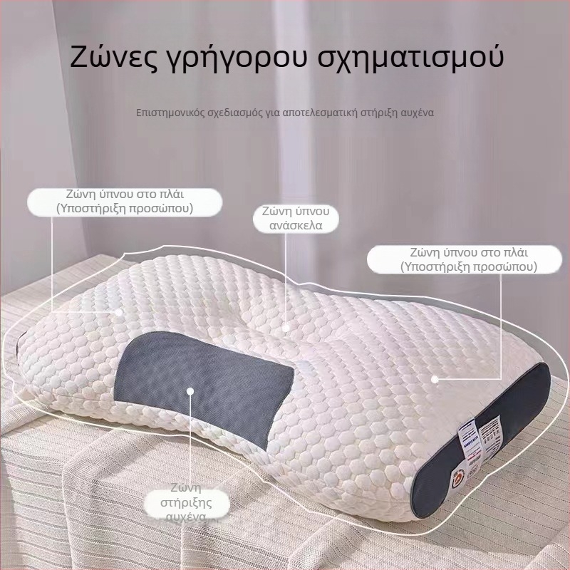 Αντιβακτηριακός πυρήνας μαξιλαριού αυχένα, πλένεται και διατηρεί το σχήμα του, για ύπνο, κατάλληλος για ενήλικες, οικιακή ή φοιτητική χρήση