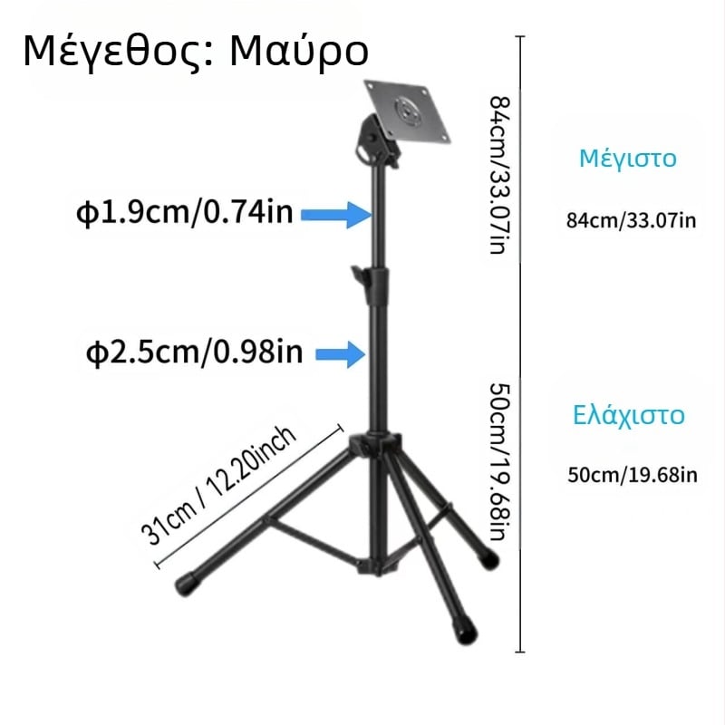 Σιδερένιο ράφι/στήριγμα για drums για δυτικά κρουστά όργανα, βασικό αξεσουάρ μουσικών οργάνων