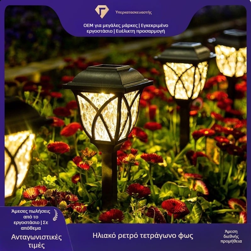 Ηλιακό τετράγωνο δικτυωτό φως εξωτερικής διακόσμησης, LED, διακόπτης επαγωγής, σχεδίαση σε σχήμα λουλουδιού, μοντέλο 2024-22, χρόνος λειτουργίας 6–12 ώρες