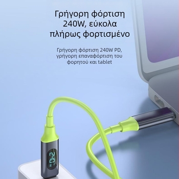 Καλώδιο δεδομένων Type-C με ψηφιακή οθόνη, 240W γρήγορη φόρτιση, μονοκεφαλικός συνδετήρας, PVC