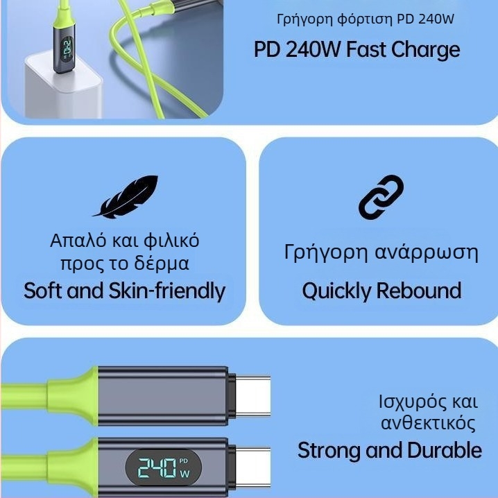Καλώδιο δεδομένων Type-C με ψηφιακή οθόνη, 240W γρήγορη φόρτιση, μονοκεφαλικός συνδετήρας, PVC