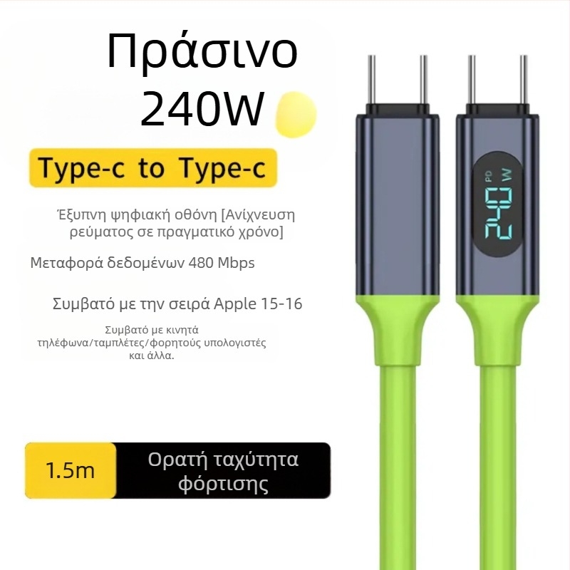 Καλώδιο δεδομένων Type-C με ψηφιακή οθόνη, 240W γρήγορη φόρτιση, μονοκεφαλικός συνδετήρας, PVC
