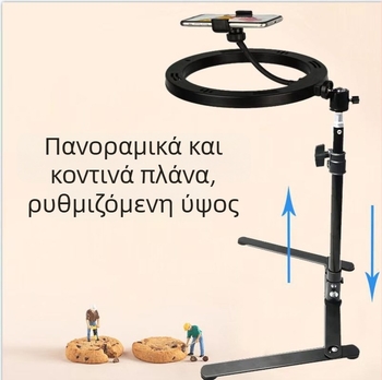 Άνω τραπεζικό στήριγμα για κινητό με φωτισμό για ζωντανή μετάδοση — μεταλλική κατασκευή, φόρτωση 2–5 kg, ύψος 44 cm, διάμετρος σωλήνα 22 mm, βάρος 0,5 kg