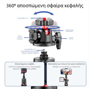 Three Eight C03: Οκταποδικό τρίποδο για κινητό και GoPro με Bluetooth ασύρματο τηλεχειριστήριο – Πλαστικό