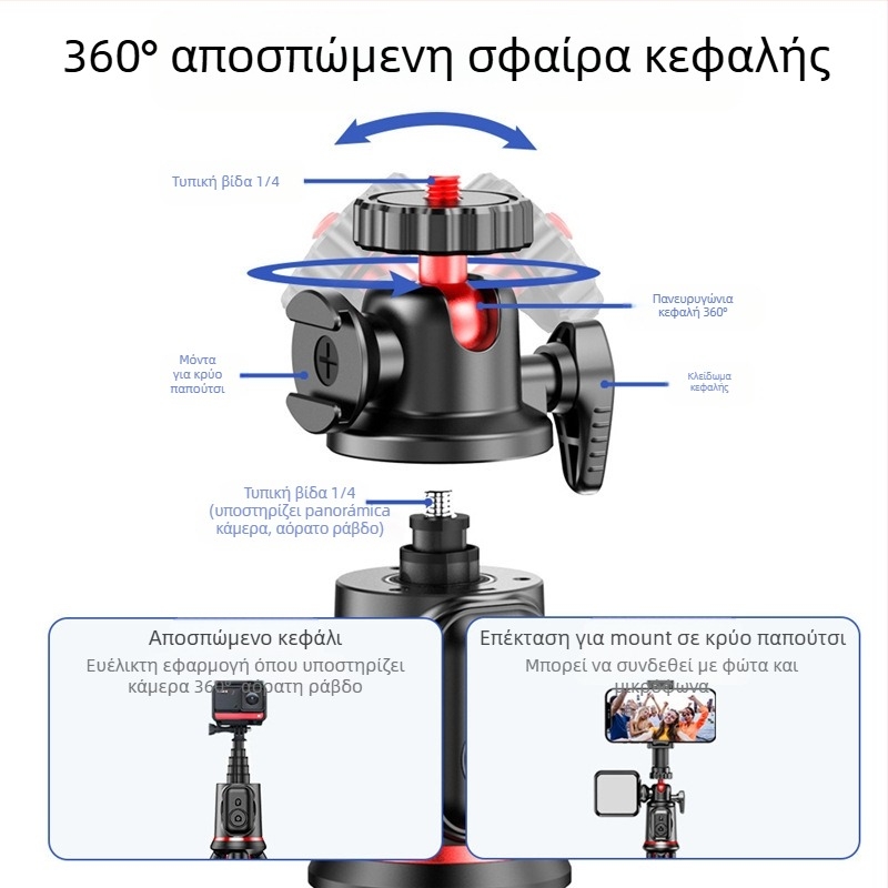 Three Eight C03: Οκταποδικό τρίποδο για κινητό και GoPro με Bluetooth ασύρματο τηλεχειριστήριο – Πλαστικό