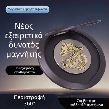 Μεταλλικός μαγνητικός δαχτυλιδό-κρατήρας για κινητό MagSafe, 360° περιστροφή, συμβατός με MagSafe