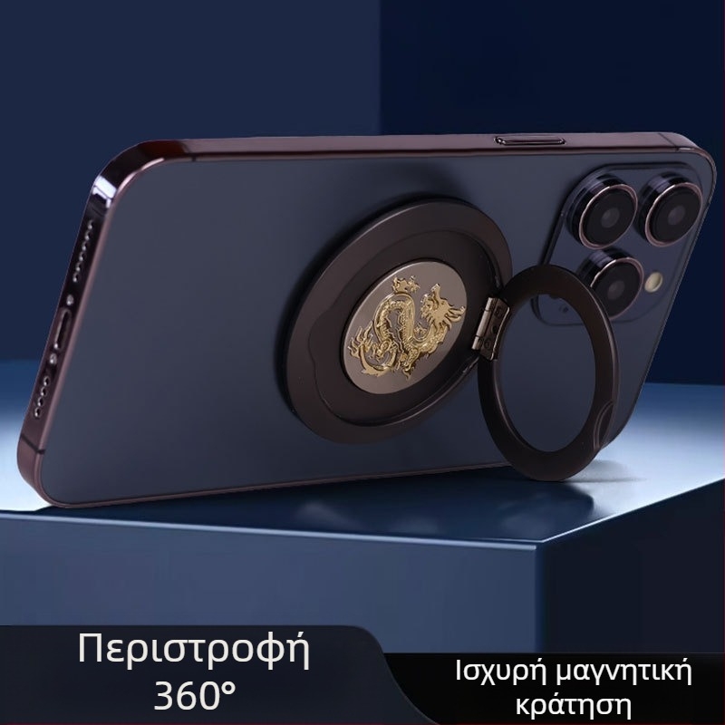 Μεταλλικός μαγνητικός δαχτυλιδό-κρατήρας για κινητό MagSafe, 360° περιστροφή, συμβατός με MagSafe