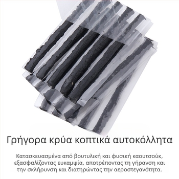 Σετ επισκευής ελαστικών έκτακτης ανάγκης, 34 τεμάχια, σε υφασμάτινη τσάντα, Hongfeng Tools