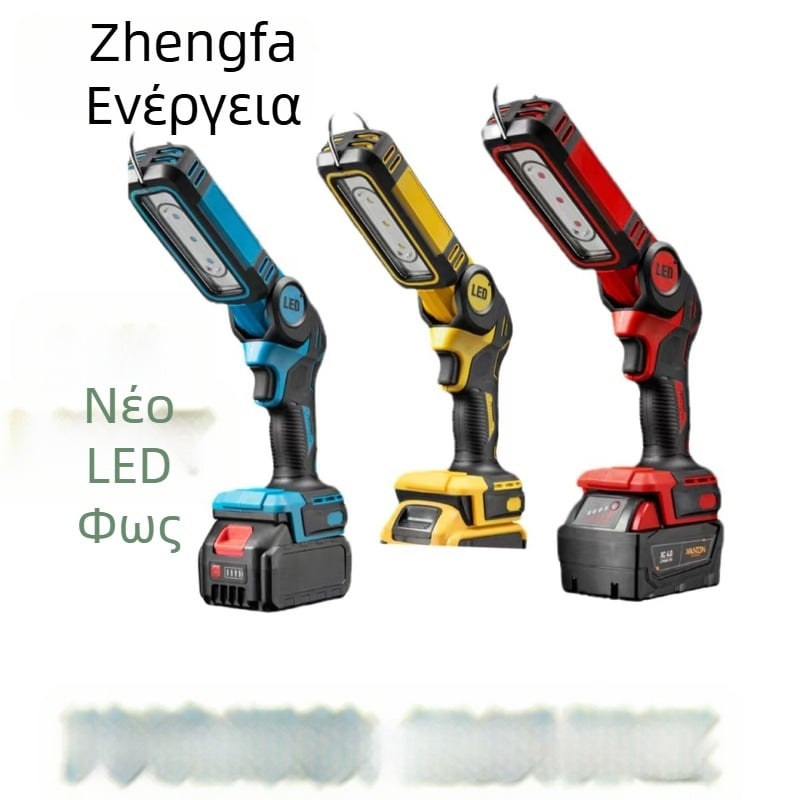 Πτυσσόμενο LED φωτιστικό προβολέας, επαναφορτιζόμενο, ασύρματο, φορητή λάμπα με μπαταρία λιθίου, 111 W, 220 V, αυτονομία 6–12 ωρών, Μοντέλο 11