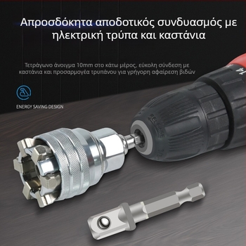 Zhang Chen Universal Socket Wrench και Πολυλειτουργικό Σετ Εργαλείων — 45# ατσάλι, polished chrome plating, Τύπος: Socket Wrench