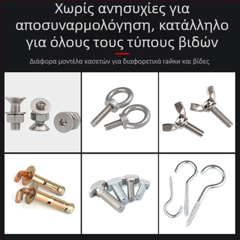 Zhang Chen Universal Socket Wrench και Πολυλειτουργικό Σετ Εργαλείων — 45# ατσάλι, polished chrome plating, Τύπος: Socket Wrench