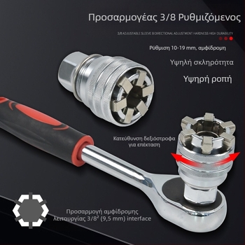 Zhang Chen Universal Socket Wrench και Πολυλειτουργικό Σετ Εργαλείων — 45# ατσάλι, polished chrome plating, Τύπος: Socket Wrench