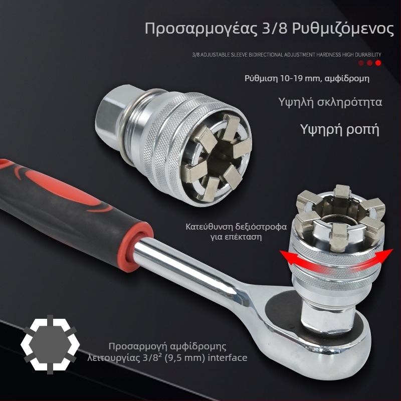 Zhang Chen Universal Socket Wrench και Πολυλειτουργικό Σετ Εργαλείων — 45# ατσάλι, polished chrome plating, Τύπος: Socket Wrench