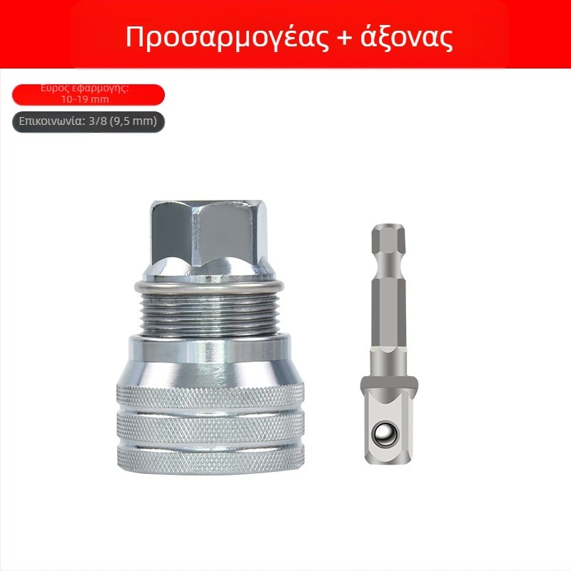 Zhang Chen Universal Socket Wrench και Πολυλειτουργικό Σετ Εργαλείων — 45# ατσάλι, polished chrome plating, Τύπος: Socket Wrench