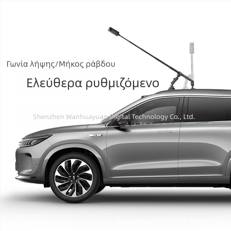 Βάση αυτοκινήτου με βεντούζα και selfie stick για Insta360 X3, GoPro και DJI Action — τρίτη προοπτική λήψη