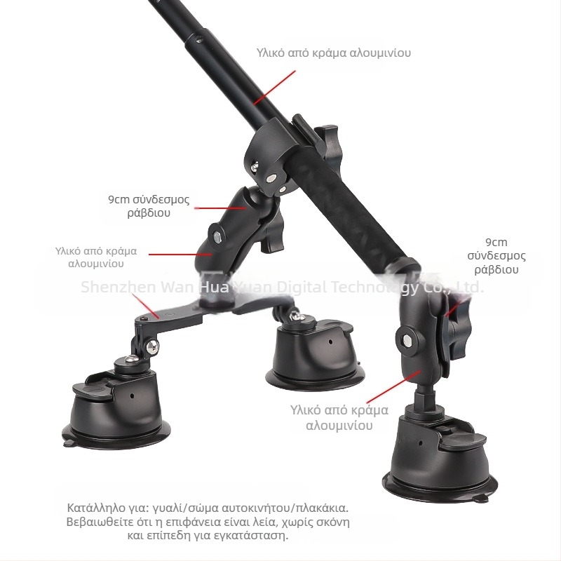 Βάση αυτοκινήτου με βεντούζα και selfie stick για Insta360 X3, GoPro και DJI Action — τρίτη προοπτική λήψη