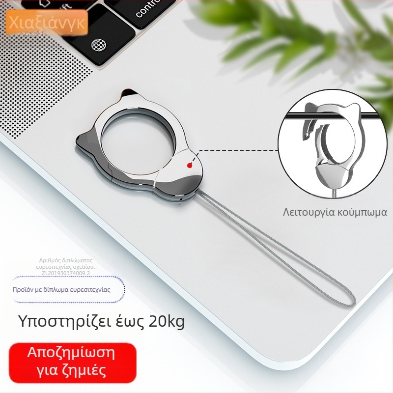 Λλανάρντ για κινητό με αποσπώμενο νάιλον σχοινί, μεταλλική αγκράφα, ηλεκτροπλακωμένο μέταλλο και εκτύπωση λογότυπου