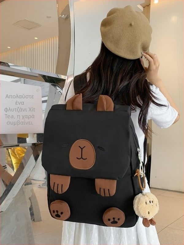 Unisex νάιλον σακίδιο πλάτης με μοτίβο αρκούδας, αδιάβροχο, ιμάντες με αερόσακο, κατάλληλο για μαθητές πρωτοβάθμιας εκπαίδευσης