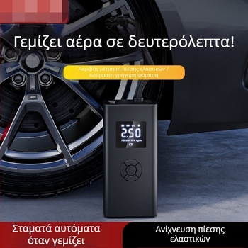 Αντλία αέρα αυτοκινήτου με LED φωτισμό, 12V, 120W, 50 L/min, ψηφιακή οθόνη