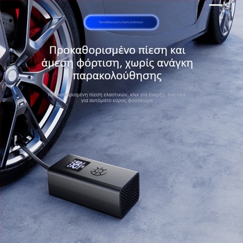 Αντλία αέρα αυτοκινήτου με LED φωτισμό, 12V, 120W, 50 L/min, ψηφιακή οθόνη