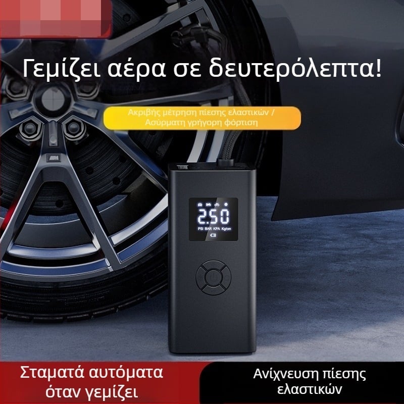 Αντλία αέρα αυτοκινήτου με LED φωτισμό, 12V, 120W, 50 L/min, ψηφιακή οθόνη