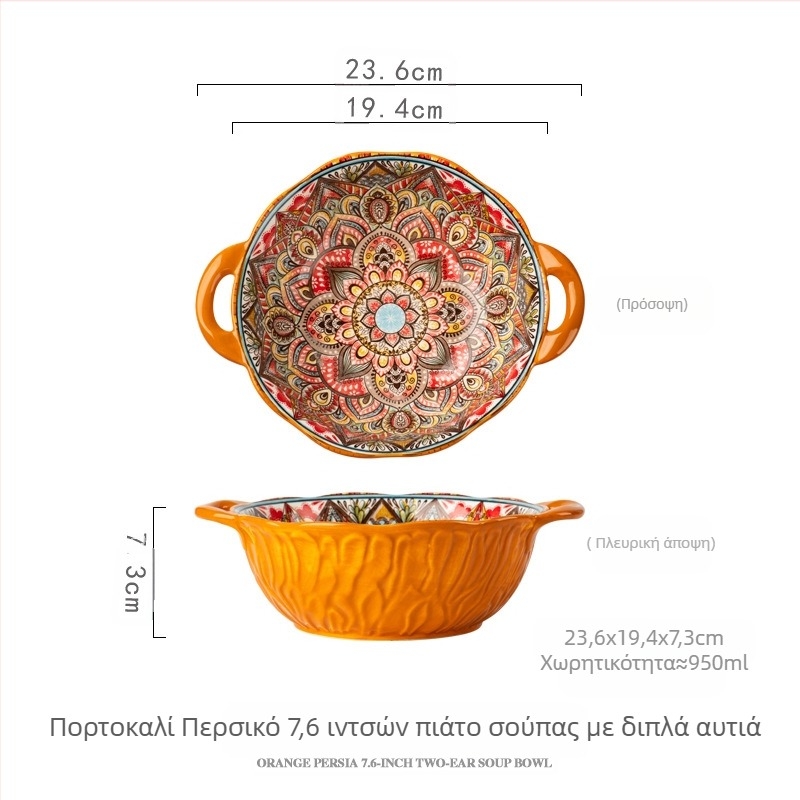 Μποέμ στυλ πορσελάνινο μπολ για νούντλ με δύο λαβές, φλοραλ μοτίβο, στρογγυλό, ρετρό στυλ