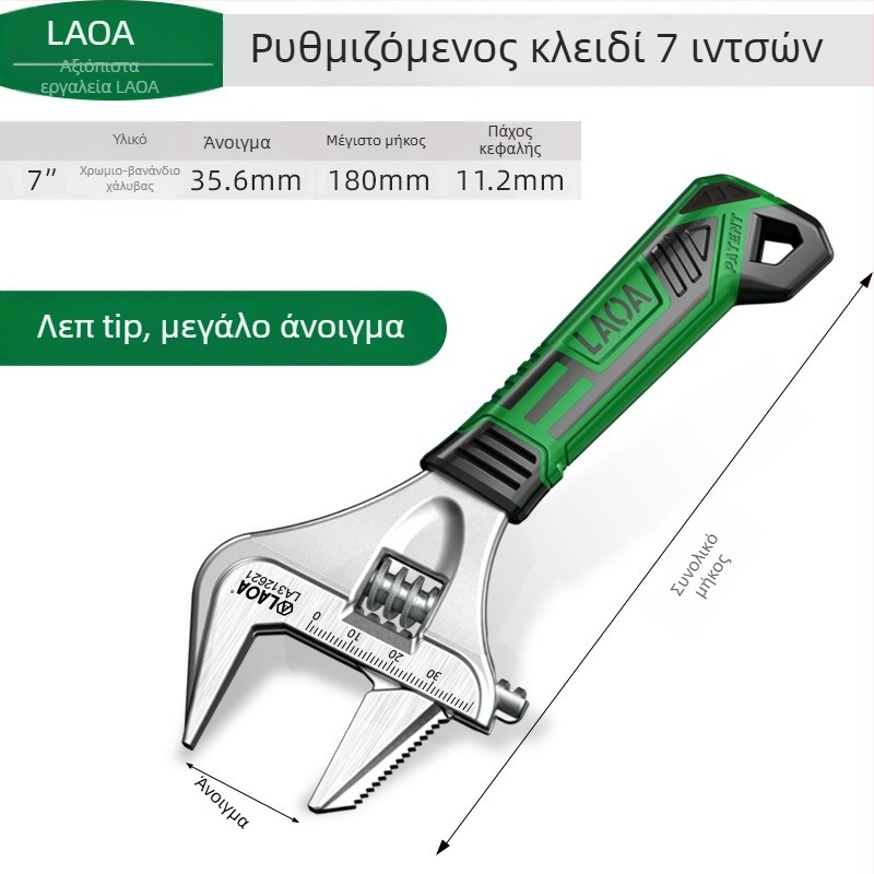 Old A ρυθμιζόμενο κλειδί – πολυλειτουργικό εργαλείο για μπάνιο και σωληνώσεις, βιομηχανικής ποιότητας, με μεγάλο άνοιγμα, από χρωμιοβάνadium ατσάλι, θερμικά επεξεργασμένο φινίρισμα