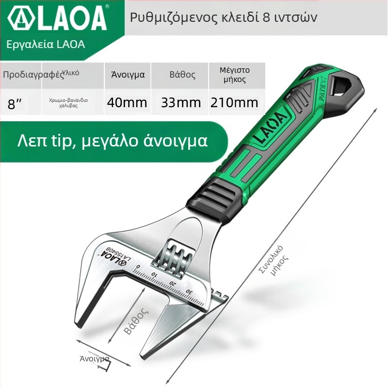 Old A ρυθμιζόμενο κλειδί – πολυλειτουργικό εργαλείο για μπάνιο και σωληνώσεις, βιομηχανικής ποιότητας, με μεγάλο άνοιγμα, από χρωμιοβάνadium ατσάλι, θερμικά επεξεργασμένο φινίρισμα