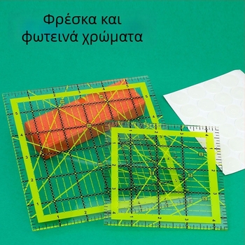 Γωνιακός χάρακας για ραφή patchwork, πλαστικός, με κλίμακα σε ίντσες και διχρωμες γραμμές πλέγματος για quilting