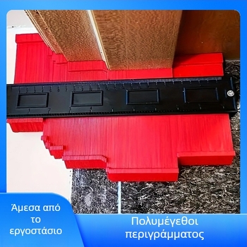 Μετρητής περιγράμματος για ακανόνιστους σχηματισμούς, ABS πλαστικό, μέτρηση ακτίνας, ξυλουργική