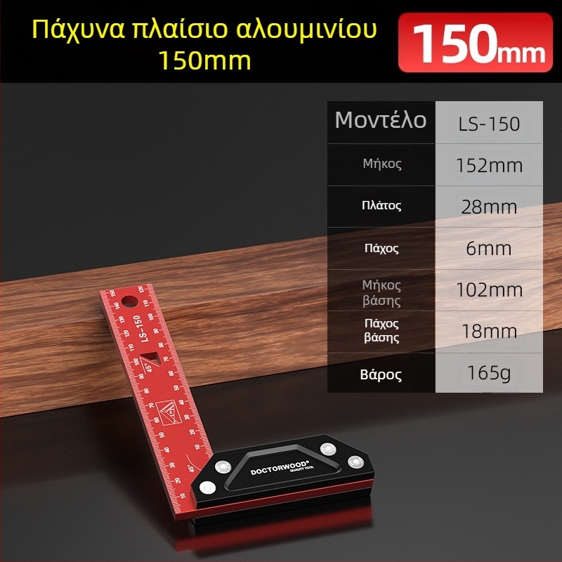 Υψηλής ακρίβειας παχύτερο ευρύ τετράγωνο ξυλουργικού από κράμα αλουμινίου, 90°