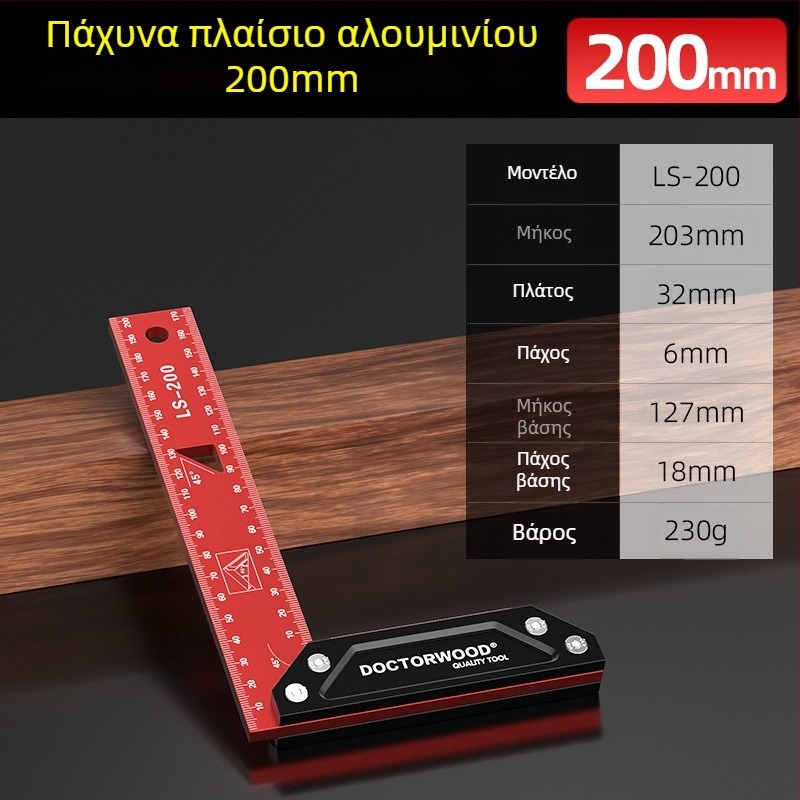 Υψηλής ακρίβειας παχύτερο ευρύ τετράγωνο ξυλουργικού από κράμα αλουμινίου, 90°