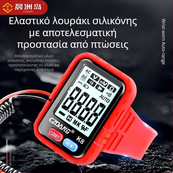 Ψηφιακό πολύμετρο υψηλής ακρίβειας, πολυλειτουργικό, με φωτιζόμενο βραχιόλι