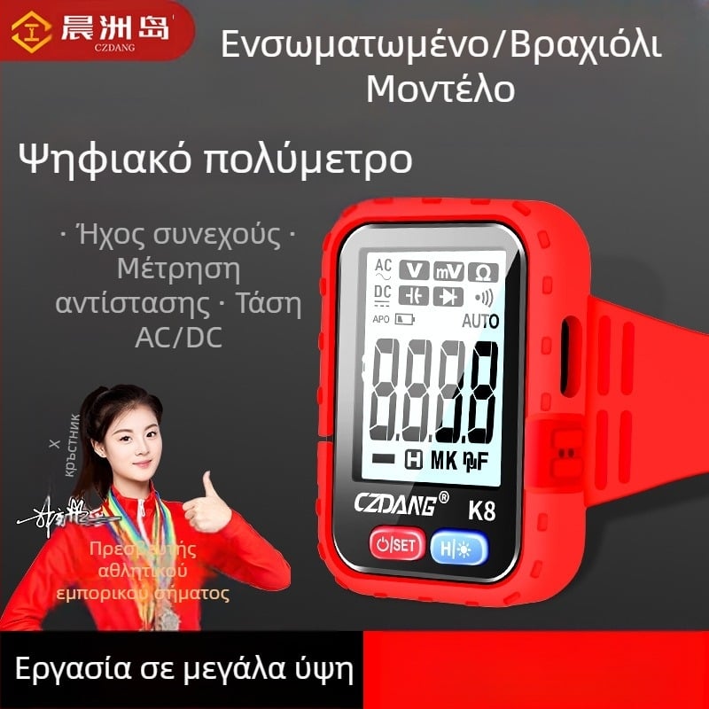 Ψηφιακό πολύμετρο υψηλής ακρίβειας, πολυλειτουργικό, με φωτιζόμενο βραχιόλι