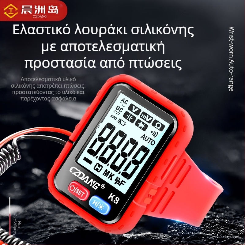 Ψηφιακό πολύμετρο υψηλής ακρίβειας, πολυλειτουργικό, με φωτιζόμενο βραχιόλι