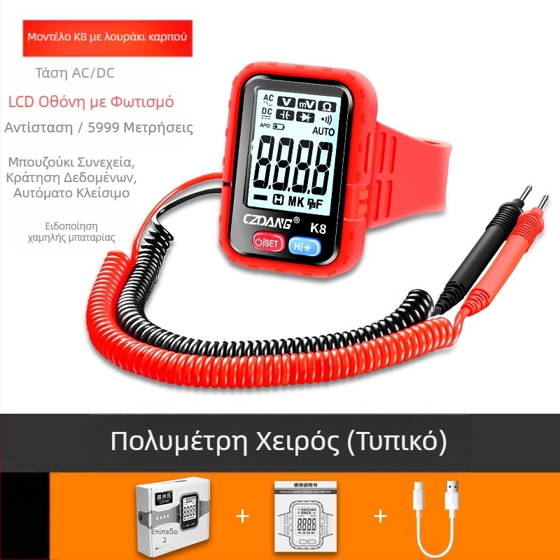 Ψηφιακό πολύμετρο υψηλής ακρίβειας, πολυλειτουργικό, με φωτιζόμενο βραχιόλι