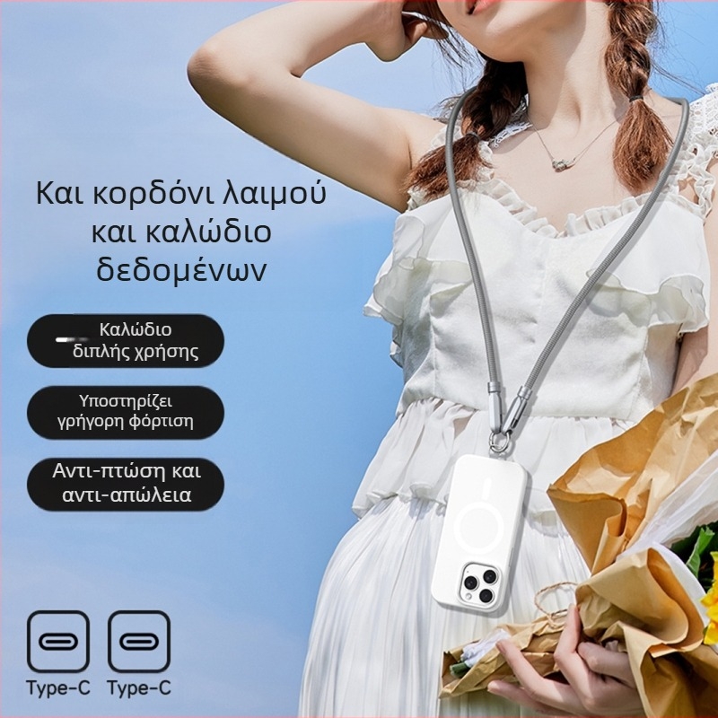 Καλώδιο φόρτισης κινητού με λουράκι 2-σε-1, επεκτεινόμενη μεταφορά δεδομένων, 1-4 συνδέσεις, υφαντή κατασκευή, μέγ. 120W