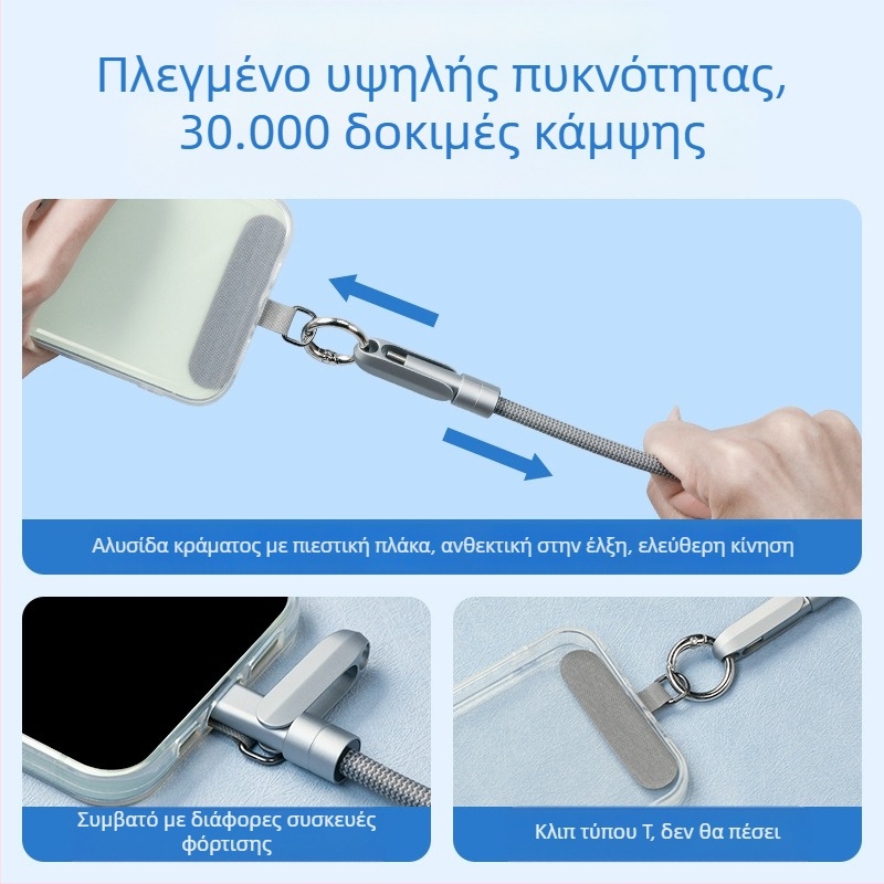 Καλώδιο φόρτισης κινητού με λουράκι 2-σε-1, επεκτεινόμενη μεταφορά δεδομένων, 1-4 συνδέσεις, υφαντή κατασκευή, μέγ. 120W