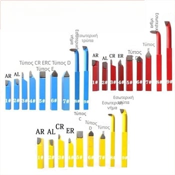 Σετ εργαλείων τόρνου για οργανοτόρνο - συγκολλητικό εργαλείο γυρίσματος, μάρκα YDL