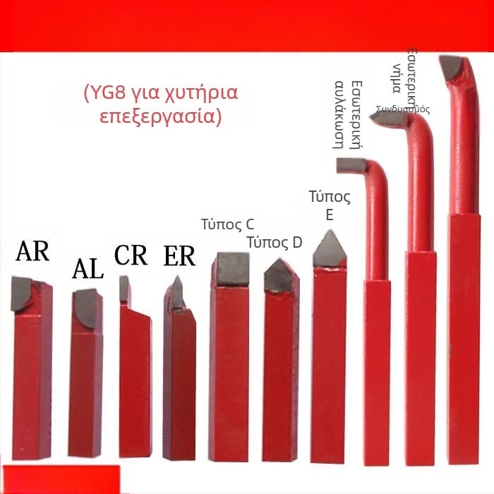 Σετ εργαλείων τόρνου για οργανοτόρνο - συγκολλητικό εργαλείο γυρίσματος, μάρκα YDL