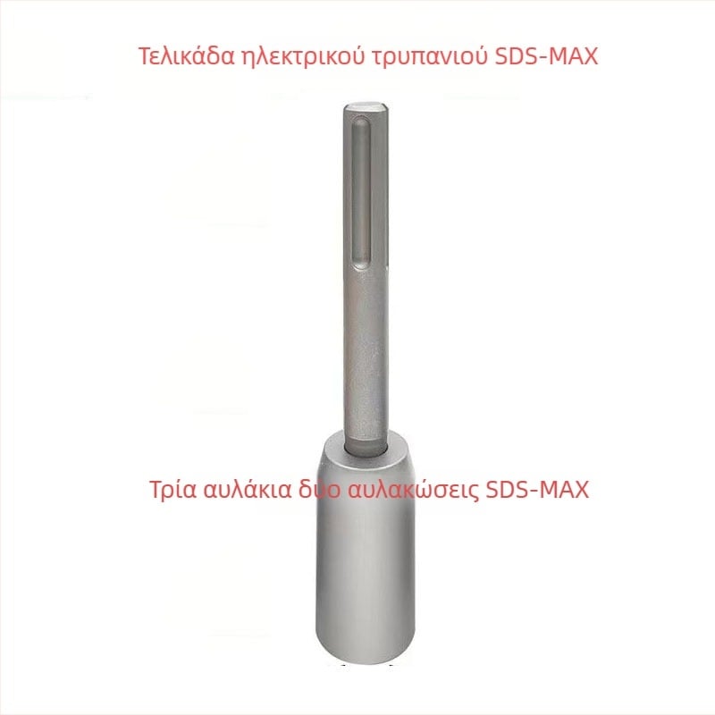 SDS Max τρυπάνι με κρούση για ηλεκτρολόγους, μέταλλο, συντήρηση τηλεπικοινωνιών